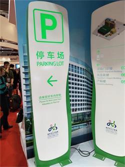 上海虹桥展会医院指示牌与共享自行车服务指南