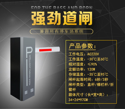 无人值守停车场道闸系统设备工厂车牌识别相机安装售后服务中心与共享自行车服务的综合解决方案