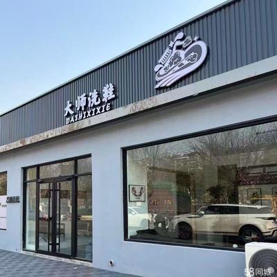 淄博上水生活服务区商铺转让与共享单车服务融合新机遇